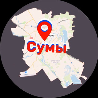 Логотип @sumy_ru - Сумы