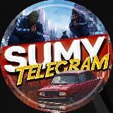 Логотип @sumy_sumy1 - Сумы | Суми
