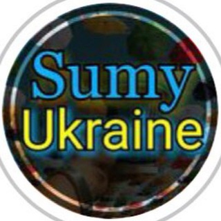 Логотип @sumy_ukrainee - Sumy_Ukraine