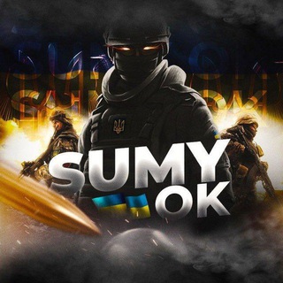 Логотип @sumyok - 🟠 SUMY OК👌CУМИ | Україна🇺🇦