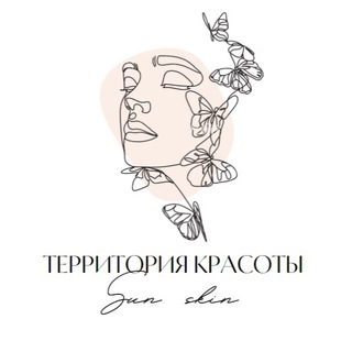 Логотип @sun_skin_tk - «Sun skin» Территория красоты Chat