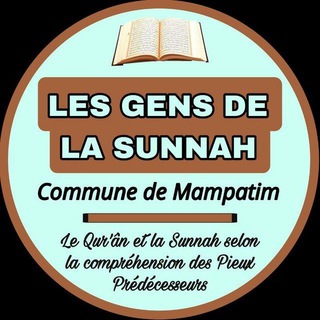 Логотип @sunahwalakhasundhou - "Les gens de la Sounnah" "commune de Mampatim".