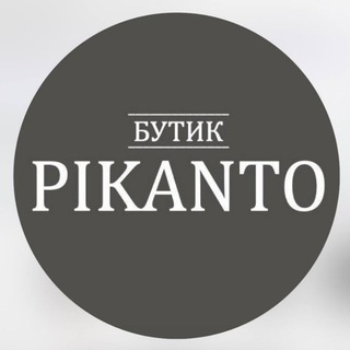 Логотип @suncity_butik - PIKANTO БУТИК - женская одежда из Италии 🇮🇹