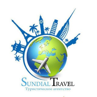 Логотип @sundialtravelagency - Sundial Travel