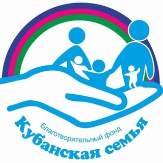 Логотип @sunduchok_krd - Благотворительный Фонд "Кубанская семья" Проекты: "Сундучок помощи" "Чудо Шкаф" "Коробка добра"