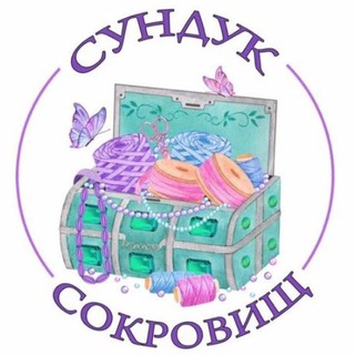 Логотип @sunduk_sokrovisha - Сундук сокровищ Опт/Розн
