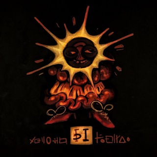 Логотип @sunfun_mad - ☀️°|𝕸𝖆𝖐𝖊 𝖒𝖊 𝕾𝖚𝖓 𝕱𝖚𝖓|°☀️