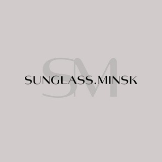 Логотип @sunglass_minsk - Солнцезащитные очки - МИНСК РБ 🔥