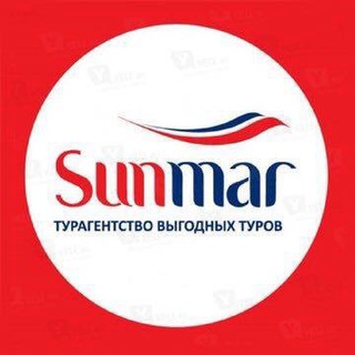 Логотип @sunmar_russia - SUNMAR RUSSIA ТУРЫ