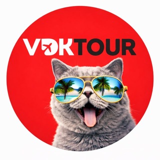Логотип @sunmar_vdk - VDKtour • ВСЕ ВЫГОДНЫЕ ТУРЫ ТУТ✈️🔥