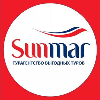 Логотип @sunmarmoscow - Санмар.Москва