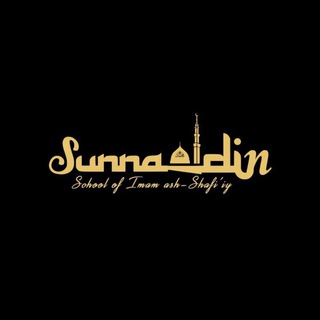 Логотип @sunna_din - Sunna Din