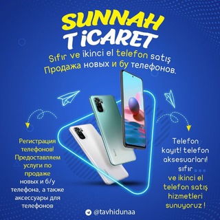 Логотип @sunnah_ticaret - Telefon📱 & aksesuar🎧🎤