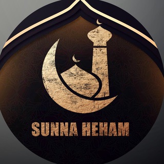 Логотип @sunnaheham - SUNNA_HEHAM