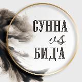 Логотип @sunnanajiya - أصحاب اليمين