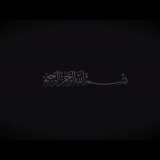 Логотип @sunnavislame - إسلام