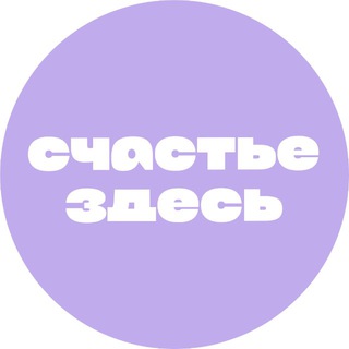 Логотип @sunny_cake - Кондитерская «Счастье здесь»