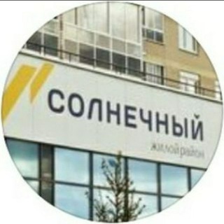 Логотип @sunny_ekb_chat - Солнечный Екб | общение