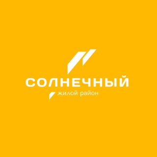 Логотип @sunnyhappy8 - Счастливая, 8 | официальный канал Сервисной компании "Солнечный"