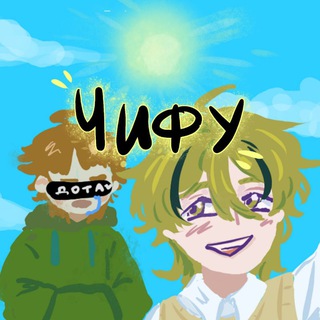 Логотип @sunshine_chifu - sunshine chifu