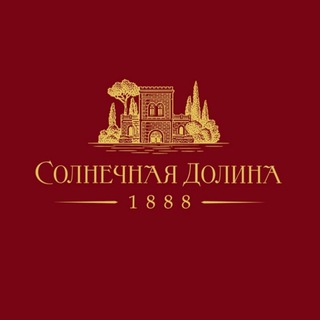 Логотип @sunvalleywinery - Винодельня «Солнечная Долина»