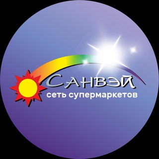 Логотип @sunway_dv - Санвэй