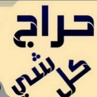 Логотип @suoqksa - حراج كل شىء