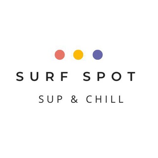 Логотип @sup_surf_spot - SURF SPOT | Прогулки на сапах