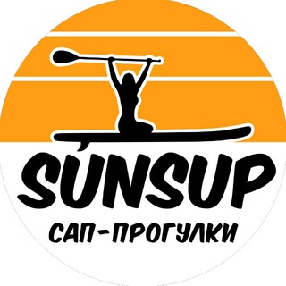 Логотип @supboardalmet - Сап прогулки | Альметьевск | SUNSUP