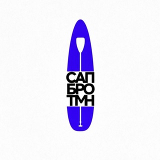 Логотип @supbrotmn - САПБРОТМН