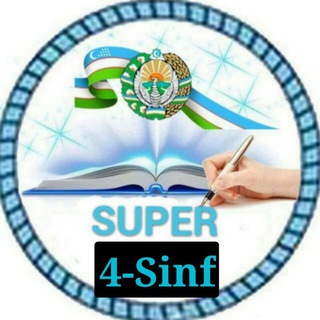 Логотип @super_4_sinf - SUPER 4-sinf (rasmiy guruh)