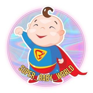Логотип @super_baby_world - Super_baby_world РАЗВИВАЮЩИЕ ИГРУШКИ для детей