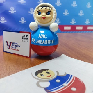 Логотип @super_obr - СОЮЗ "ДОШКОЛЬНИКИ РОССИИ" 🇷🇺