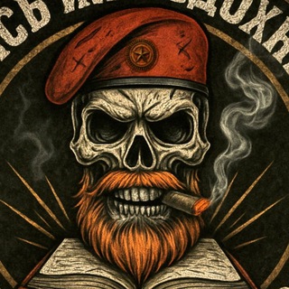 Логотип @super_rembo - Школа Рэмбо☠