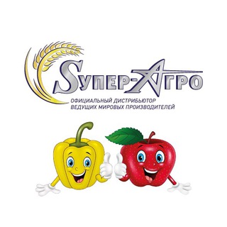 Логотип @superagro_com - Супер-Агро Овощи и Ягоды
