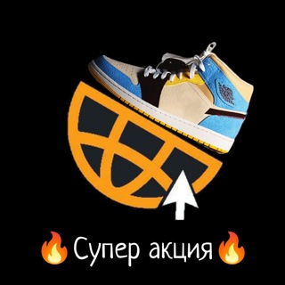 Логотип @superaksiy - СУПЕР АКЦИЯ