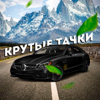 Логотип @supercar26 - Крутые тачки