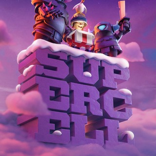 Логотип @supercellru - SUPERCELL GAMES 🧷 RU