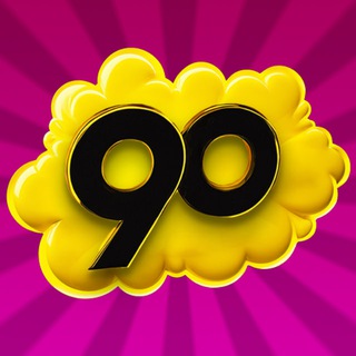 Логотип @superdisco90 - Супердискотека 90-х