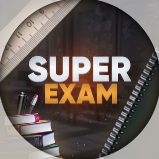 Логотип @superexamvip - ПОДРОБНЕЕ О VIP | SUPER EXAM