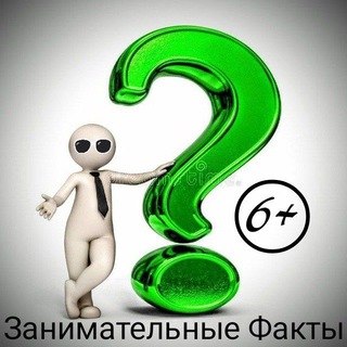 Логотип @superfactsinteresting - Занимательные Факты