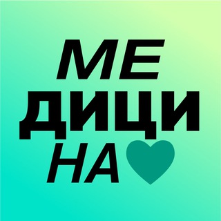 Логотип @superjob_medicina - Работа / Медицина / Вакансии