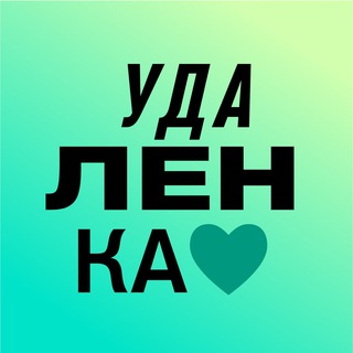 Логотип @superjob_udalenka - Работа / Удаленка / Вакансии