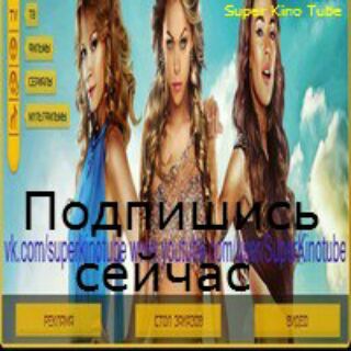 Логотип @superkinotube - Кино,Фильмы, Новинки 2022 Боевики, Фантастика, Комедии