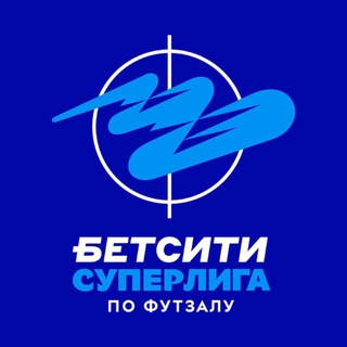 Логотип @superligafutsal - БЕТСИТИ Суперлига | Футзал России