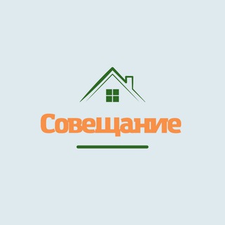 Логотип @supermarketdomov - 🏡 SUPERMARKETDOMOV ОБСУЖДЕНИЕ