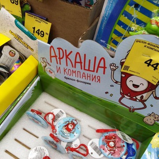 Логотип @supermenwomen - ПГАА-тим - чье мнение важно