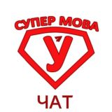 Логотип @supermovachat - Supermova Чат 2.0