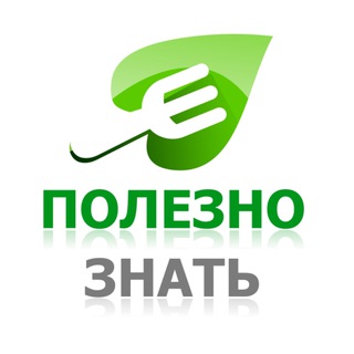 Логотип @superpoleznoe - Полезно знать