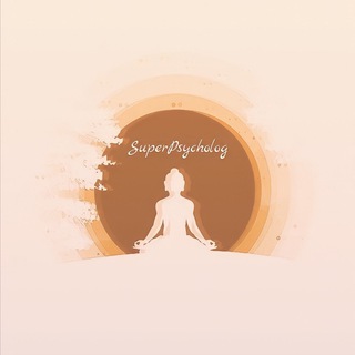 Логотип @superpsycholog - SuperPsycholog